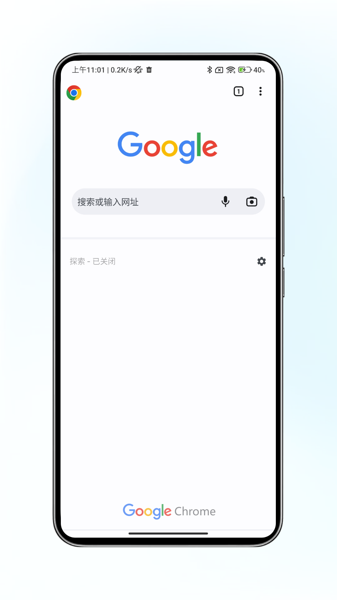 强大功能
