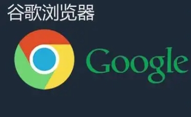 Chrome浏览器视频录制功能开启使用详细教程1